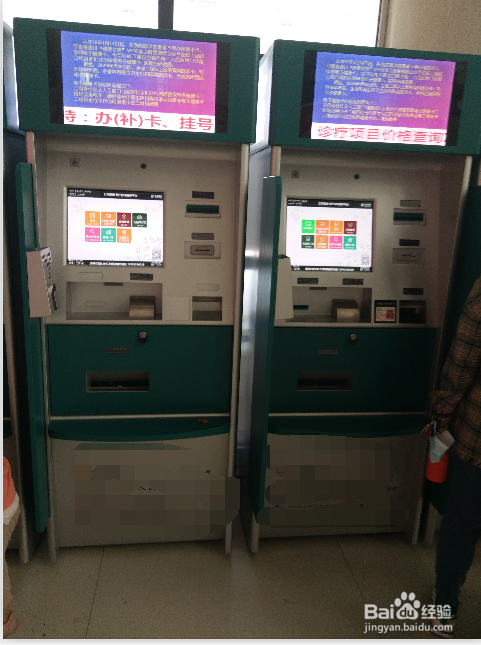 去医院进行颈颅多普勒检查的流程