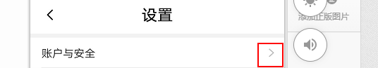 淘宝特价版怎么修改手机号码