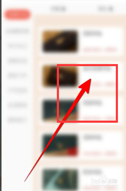 央视频APP里面怎么使用积分兑换商品？