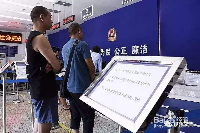 用行驶证复印件可以处理违章吗