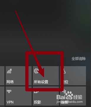 win10截图保存位置在哪