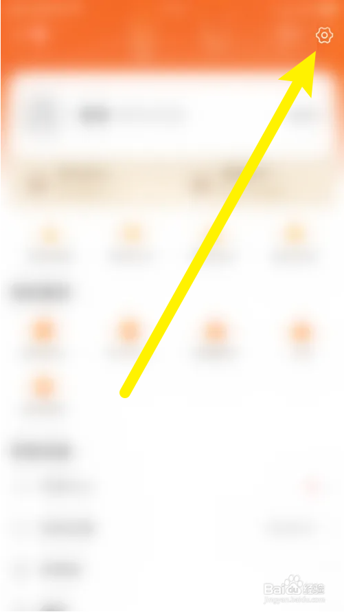 财富之家怎样关闭基金理财