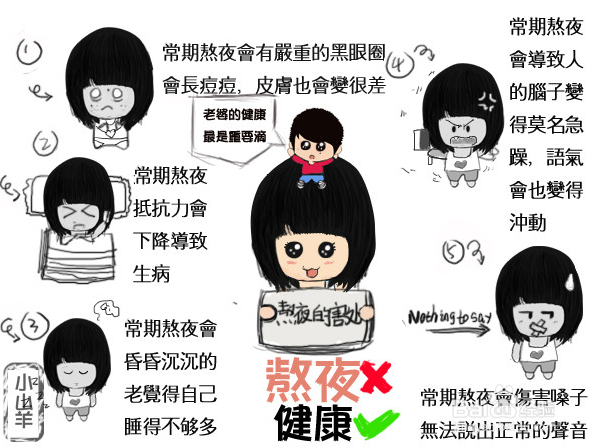 不生气的觉悟:你为什么生气