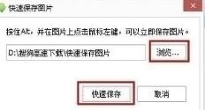 搜狗高速浏览器不能打开网页怎么办