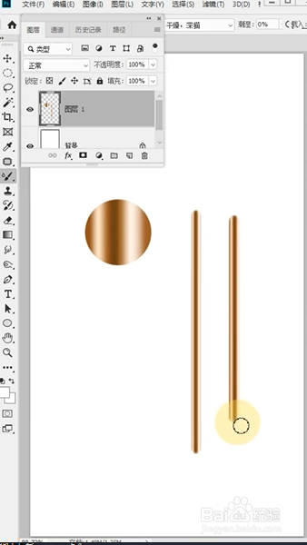 PS如何制作高质感金属管效果