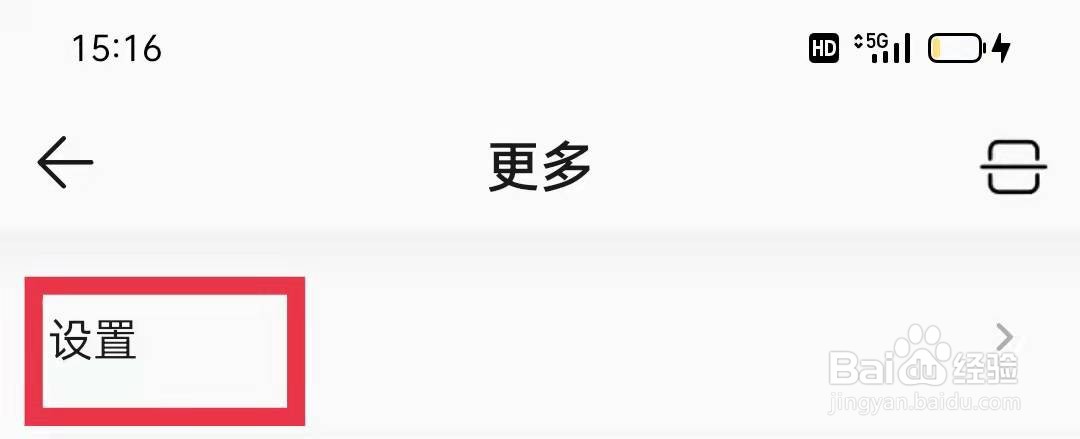 QQ音乐APP免费歌曲边听边存