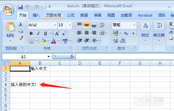 excel怎么传入中文python