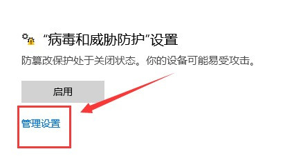 win10下载软件被阻止怎么办