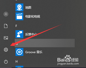 怎么更改默认浏览器设置为点击打开的浏览器