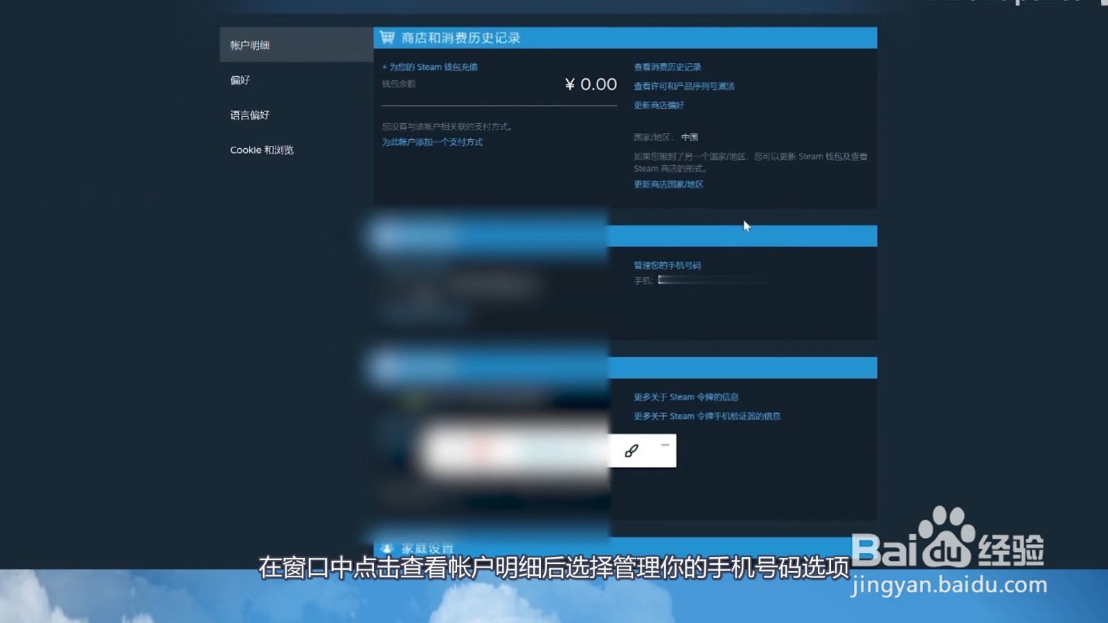 steam手机令牌无法向手机发送短信