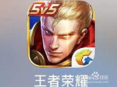 王者荣耀更新完进不了怎么办？