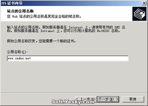 怎样申请服务器证书