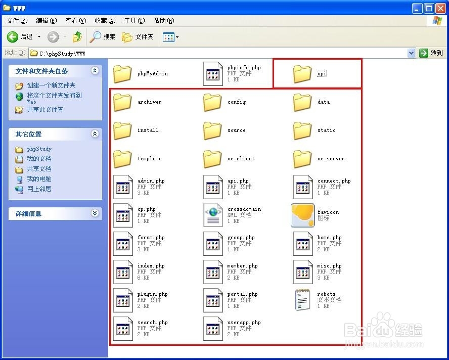 如何轻松搭建本地PHP环境，几步即可搞定！
