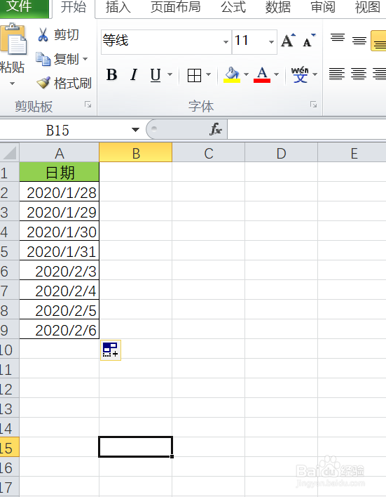如何在excel列中将日期以工作日进行填充呢