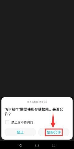 在华为手机上如何下载安装软件