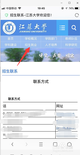 2018年高考结束后怎么查询自己是否被大学录取