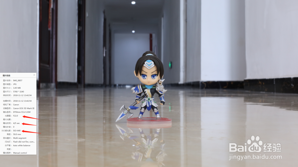 单反相机的三大数据