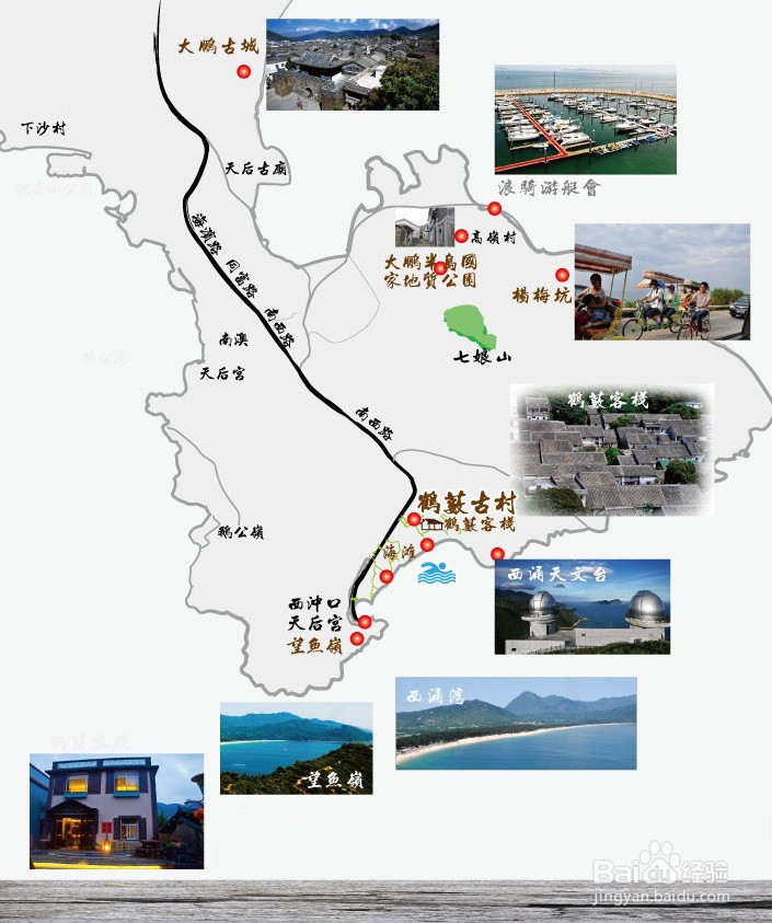 深圳西冲旅游住宿攻略