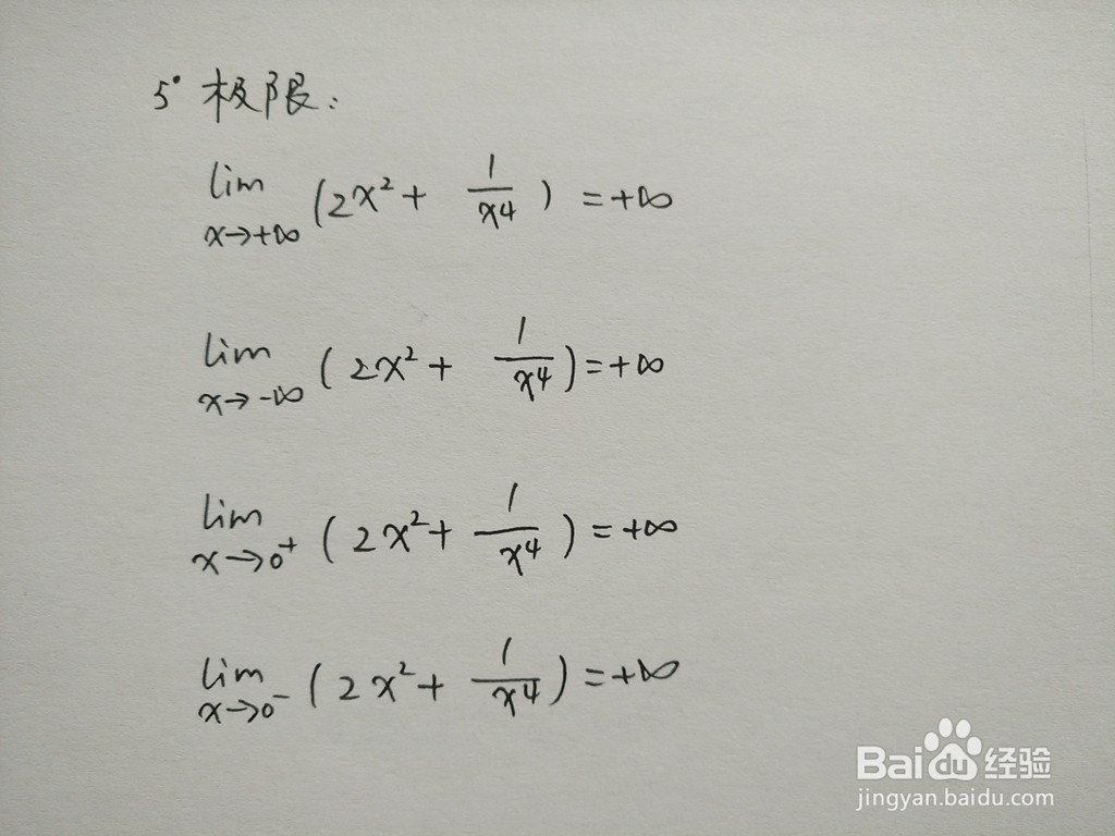 函数y=2x^2+1.x^4的图像