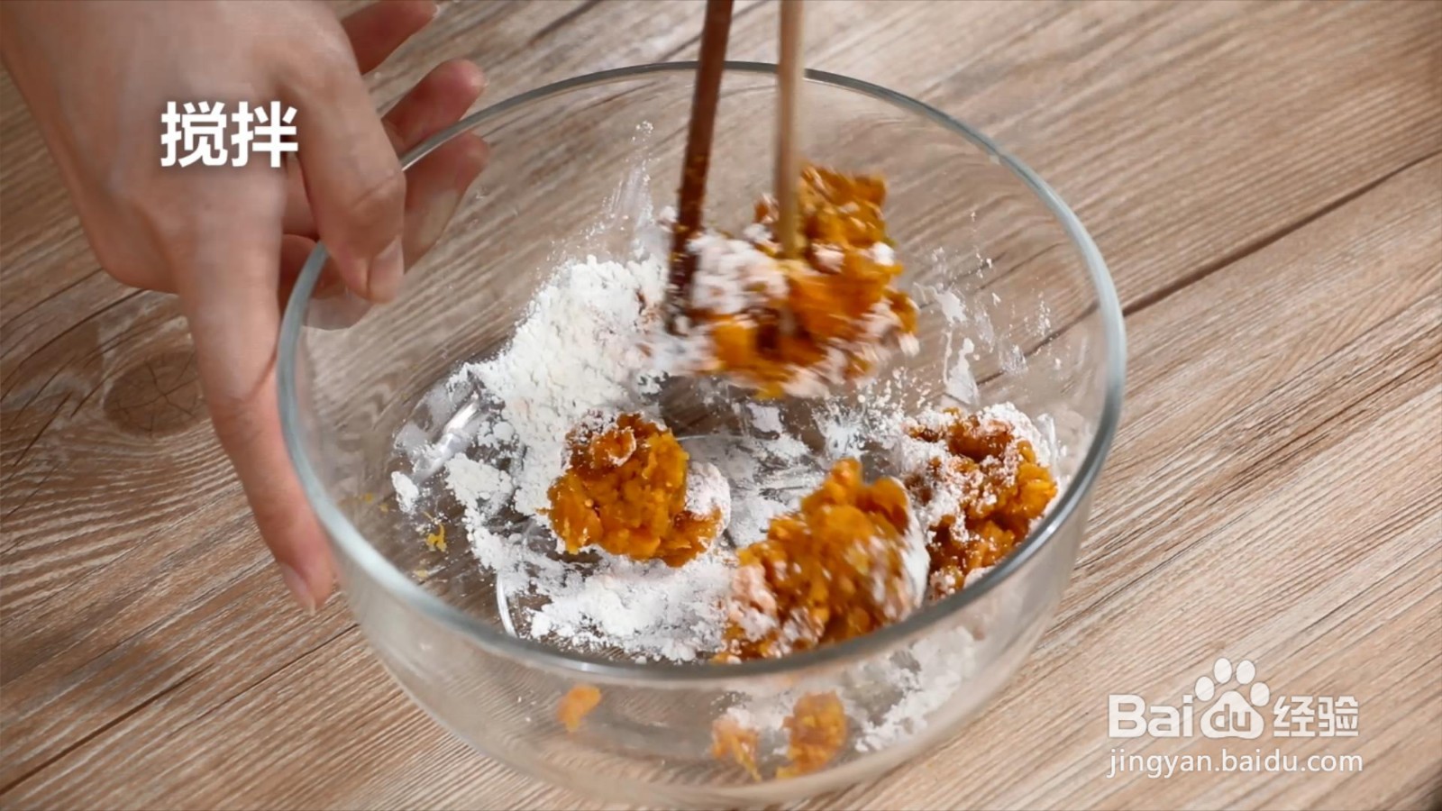 红薯奶酪芝麻丸怎么做