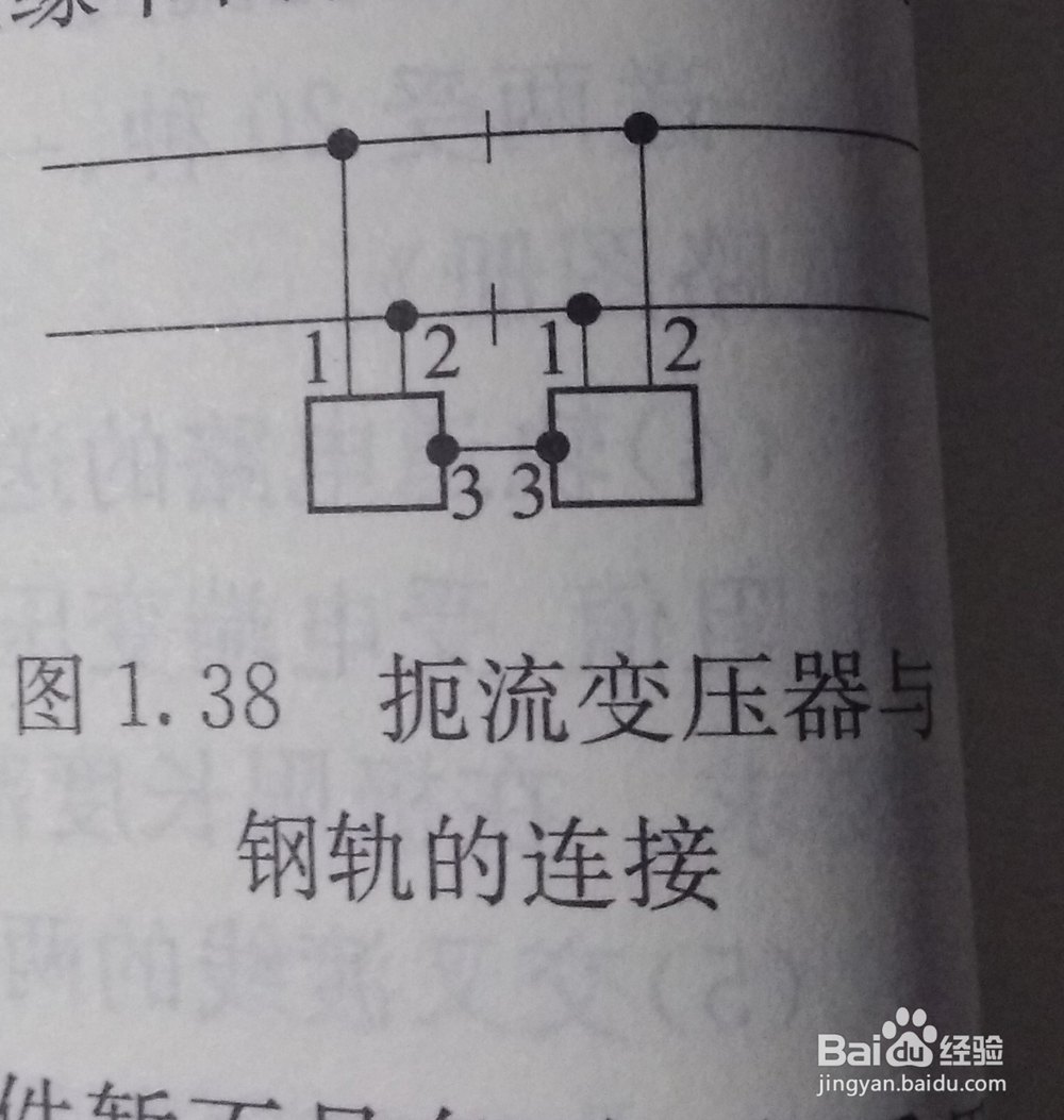 关于轨道电路图怎么设计