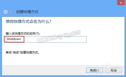 win8一键关机,Win8快速关机设置方法