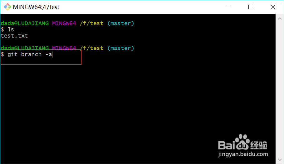 git本地分支如何删除