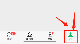 微信如何添加表情包
