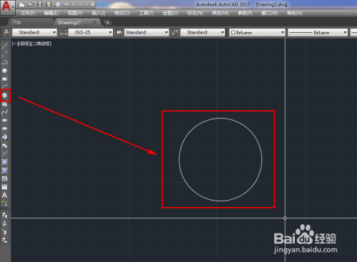 使用CAD绘制单极化全向吸顶天线