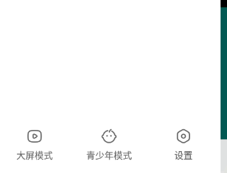 快手如何设置查看动态权限