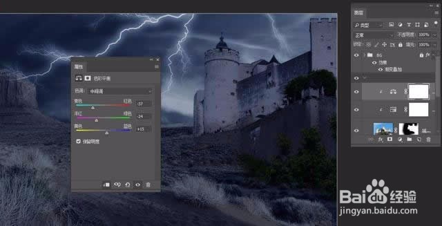 Photoshop“城市奇遇”城堡脚下的骑士
