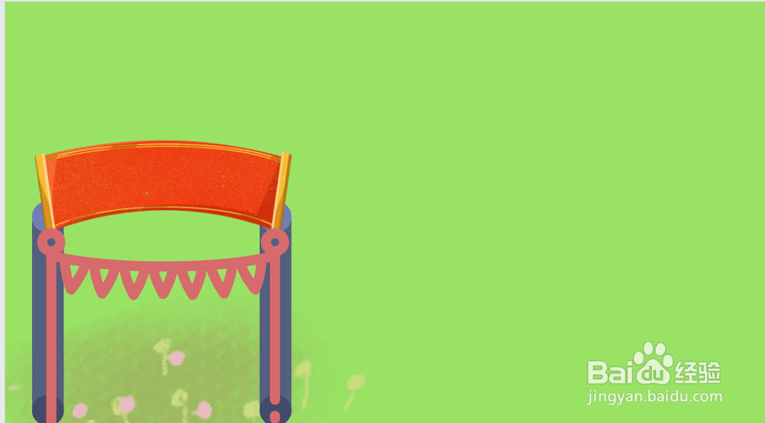 公园大门简笔画