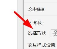 AxureRP如何添加角色模型