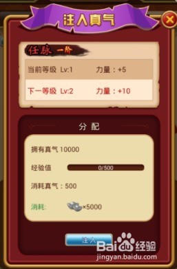 武林群侠传小游戏攻略