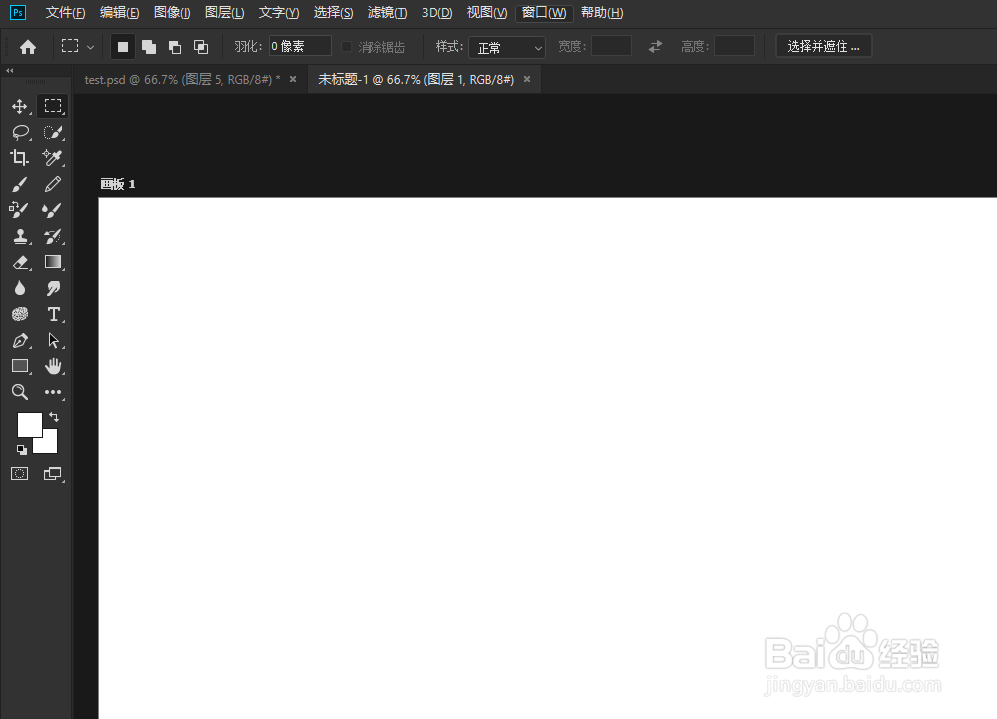 ps选区的布尔运算-添加到选区