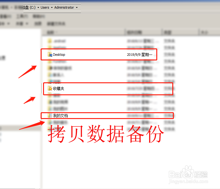 怎么解决该文件没有程序与之关联来执行该操作？