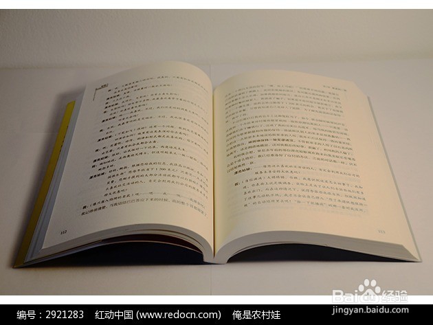 微商推广文章怎么写 推广文章写作技巧