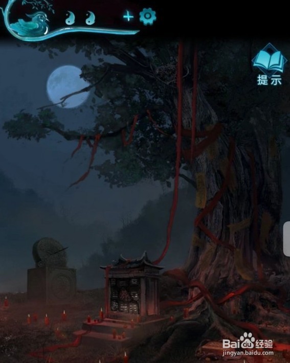 纸嫁衣3第五章游戏攻略