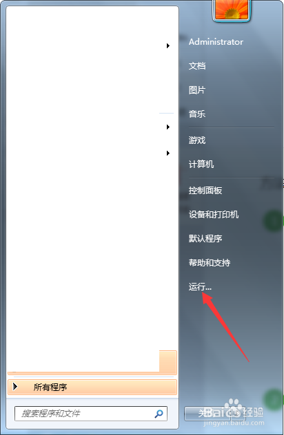 大白菜u盘被写保护怎么解除