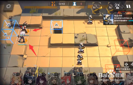 明日方舟5-1关卡通关攻略
