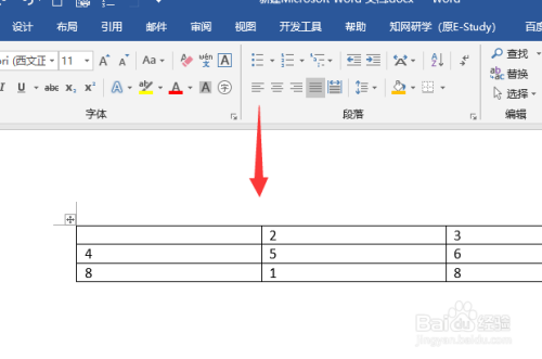 word中怎麼給單元格畫兩條斜線