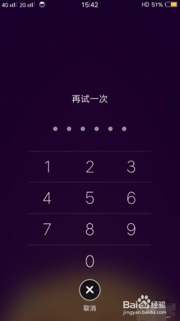 VIVO 手机怎么使用儿童模式