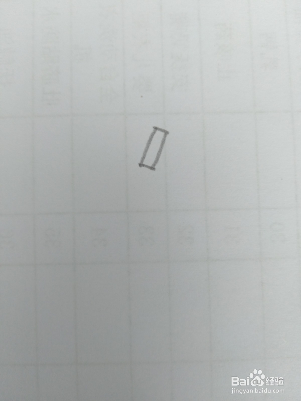 简笔画柿子画法八