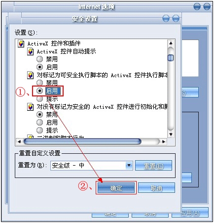 简单几招解决QQ空间缓慢打不开问题
