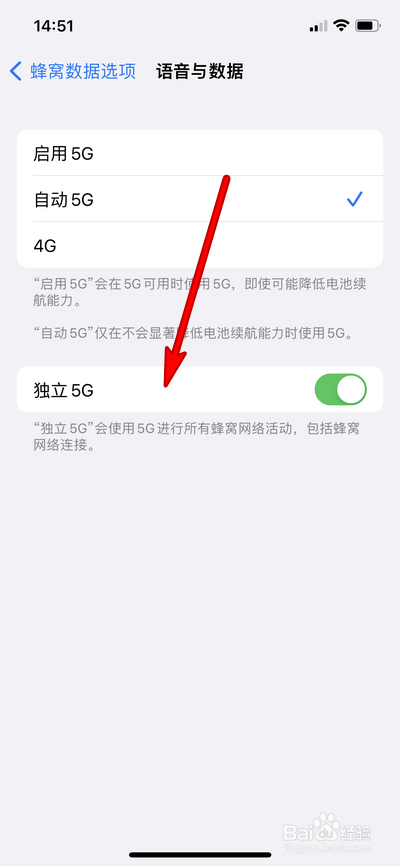 iphone3pro通话信号断线怎么回事