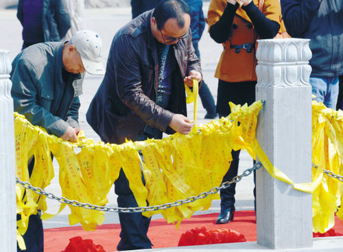 清明12种文明祭扫方式