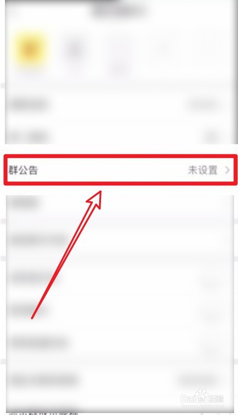 微信怎么@所有人