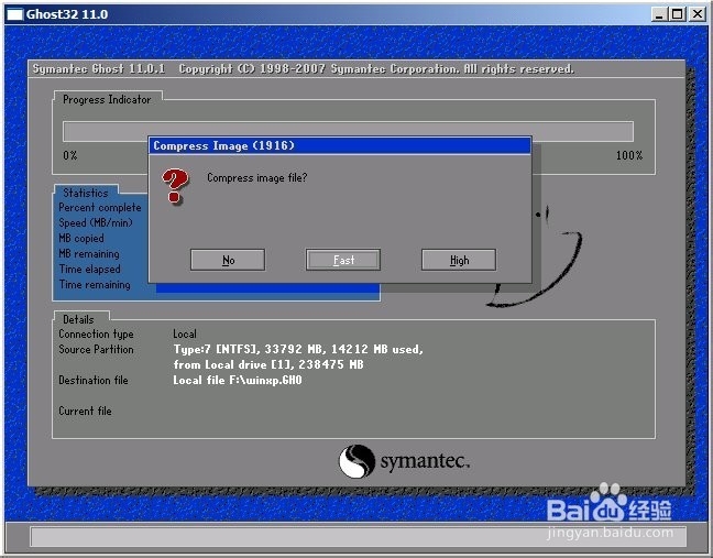 如何手动使用GHOST来安装与备份系统
