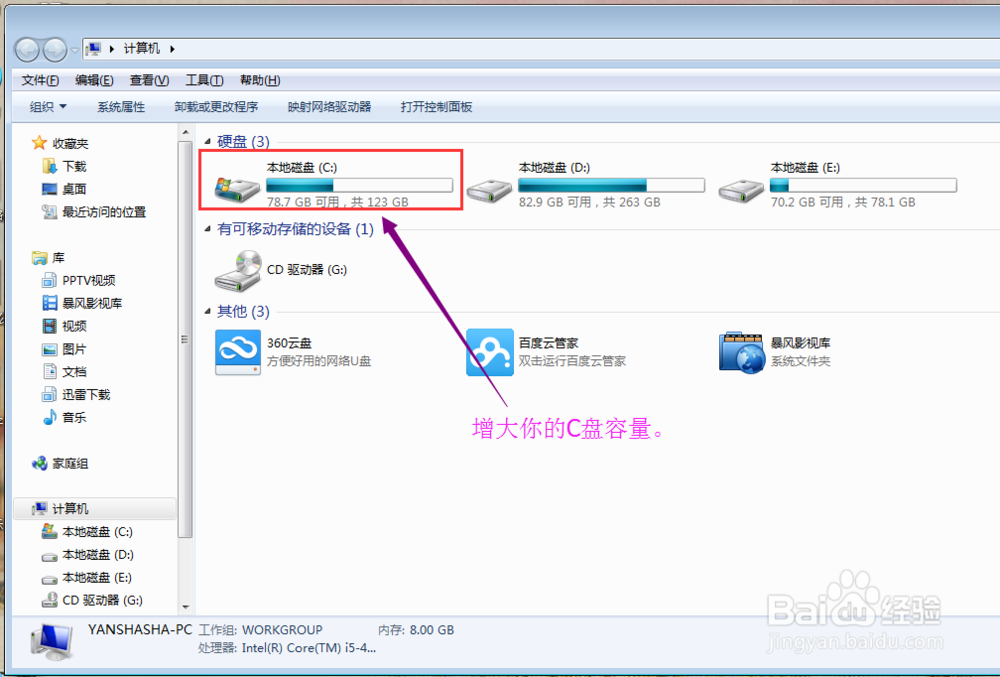 windows xp mode很卡怎么办(解决方法超详细)