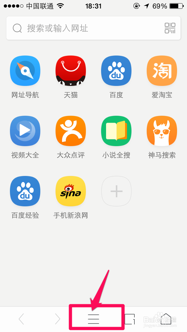 UC浏览器怎么删除书签